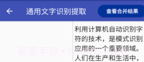 扫描精灵jiaenv1.0.8截图
