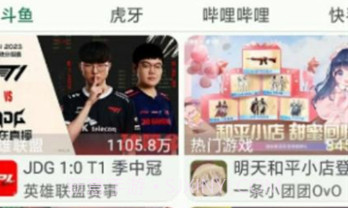 小布百宝箱v1.9截图