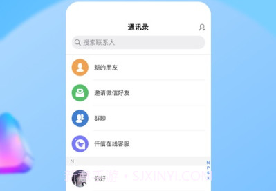 仟信OSv1.0.6截图