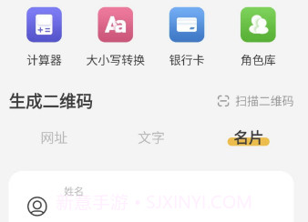 臻之截图v1.0.11截图