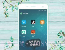 双开神器v2.5.3.10截图