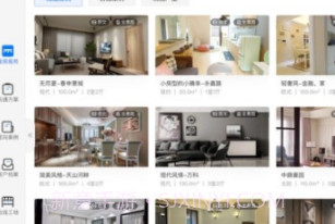 住小橙v3.6.8截图