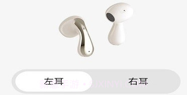 zheadsetv1.1.10截图