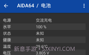 AIDA64V1.5截图