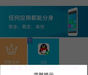 至尊框架v7.5.7截图