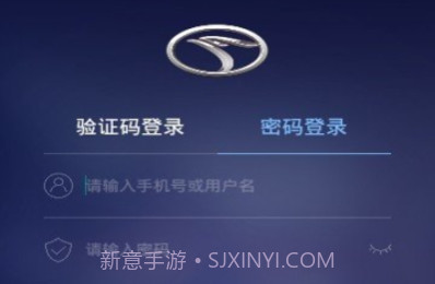 东南智联v1.2.7截图