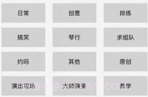 伴音v1.2.7截图