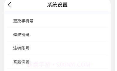 临床执业医师100题库v1.0.10截图
