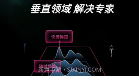 玄舟智维v1.0.10截图