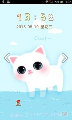 大眼萌喵V2.8.8截图
