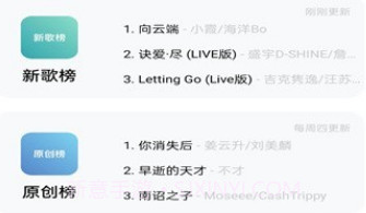 搜音v4.5.8截图