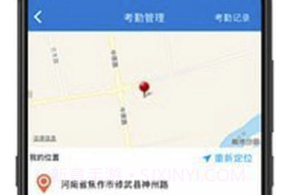 名仁苏打水(管理客户工具)V1.0.4 安卓最新版V1.0.7截图
