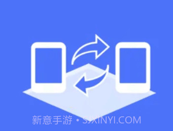 应用搬家换机v1.13截图