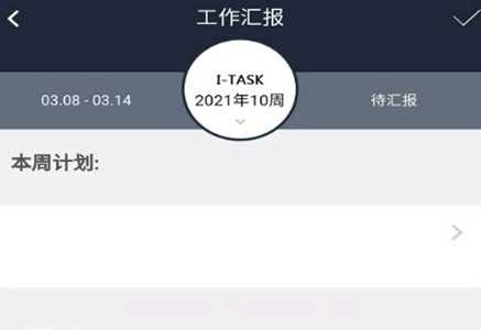 ITASKV1.2.6截图