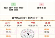 充电好运盒v1.9.9.6截图