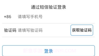 iHN华能最新版V4.0.9截图