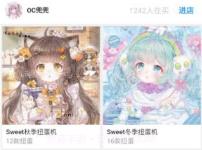 盒岛v1.1.7截图