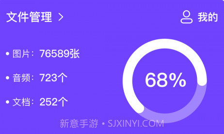瞬间清理王v1.0.7截图
