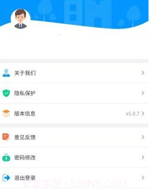 云享药房v1.0.12截图