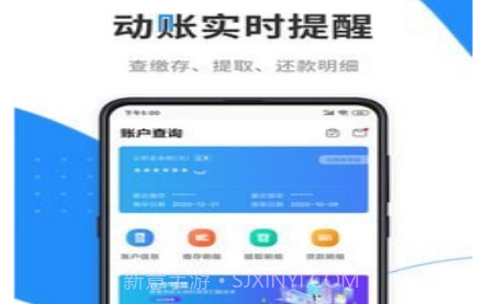 本钢住房公积金v3.1.14截图