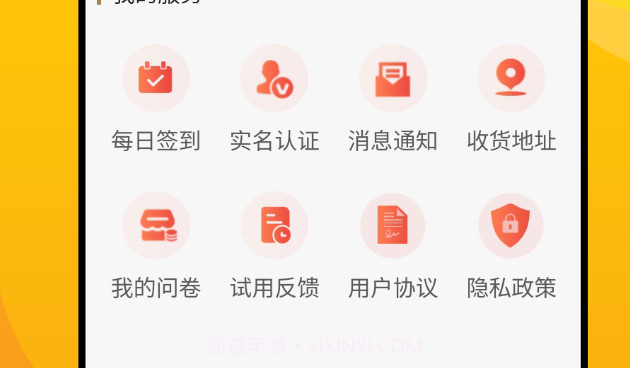 可盈v1.0.6截图