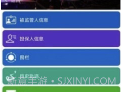 高安矫正通v1.0.7截图