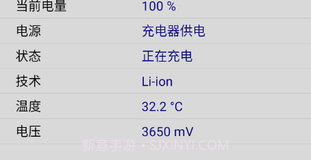 手机CPU设置v1.6截图
