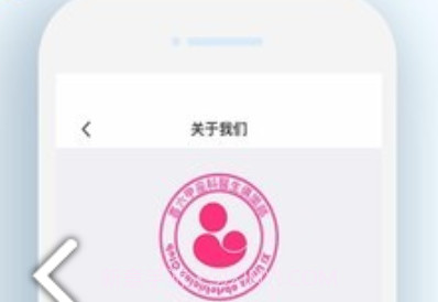 喜六甲医生俱乐部v2.1.11截图