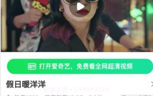 追剧天团 V3.14.00 v3.14.8截图