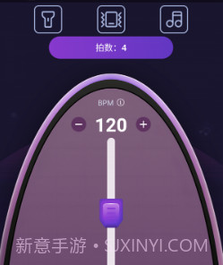 叶子节拍器v1.10截图