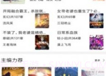 知乎搬运工最新v9.0.4截图
