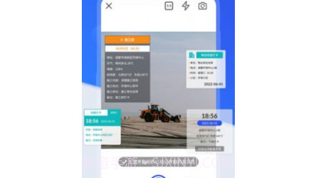 工地考勤相机v3.2.10截图