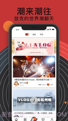 放克短视频v2.3.11截图