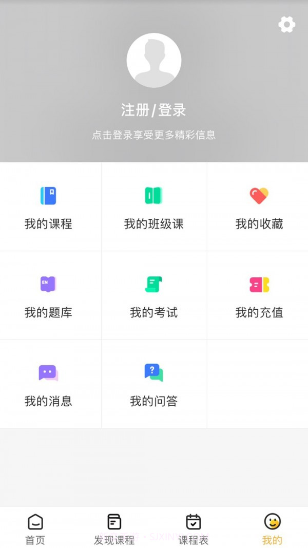 匠人学堂网页版1.1.7截图