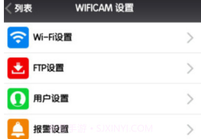 NetCam(netcam视频监控软件)V9.4.44 安卓手机版V9.4.5截图