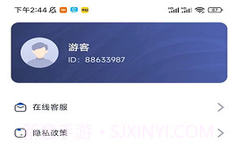 扫描乐无穷v1.0.5截图