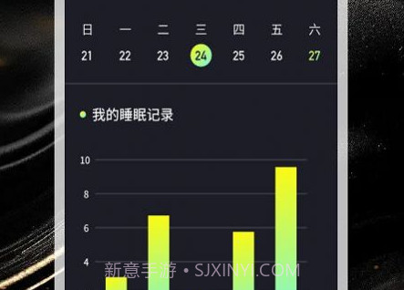 亦泽流量v2.7.4截图
