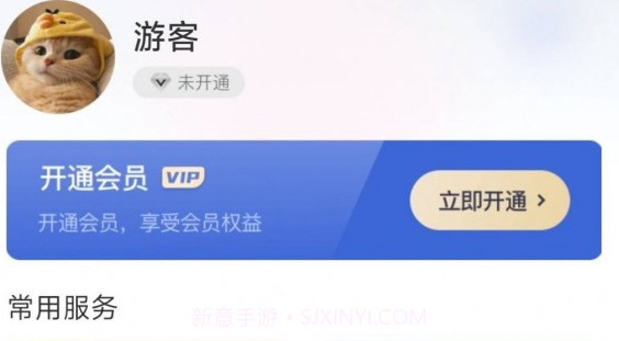 微距扫描v1.20.0.5截图