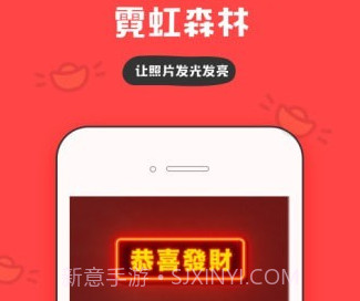 in拍照v3.4.13截图