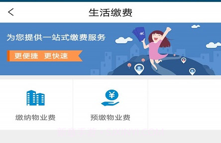 云住v1.0.16截图