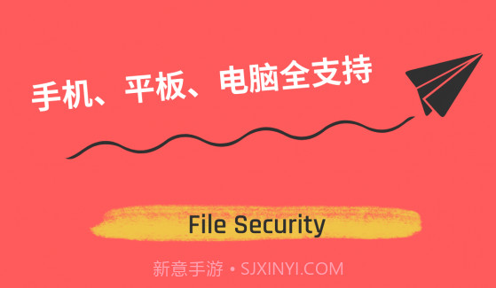 360加密v7.6.12截图
