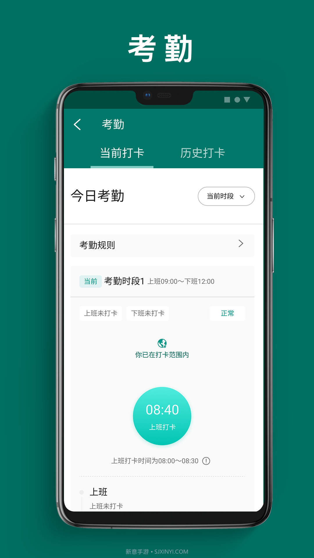 单车运维管理1.1.6截图