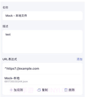 stormsniffer螃蟹抓包工具v1.8截图