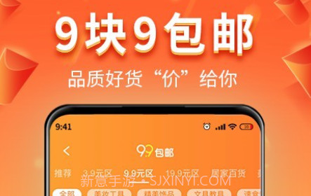 蚂蚁优购v1.1.9截图