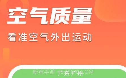 安心计步v1.0.8截图