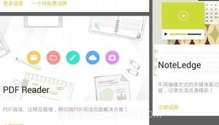 动画桌v3.5.13截图