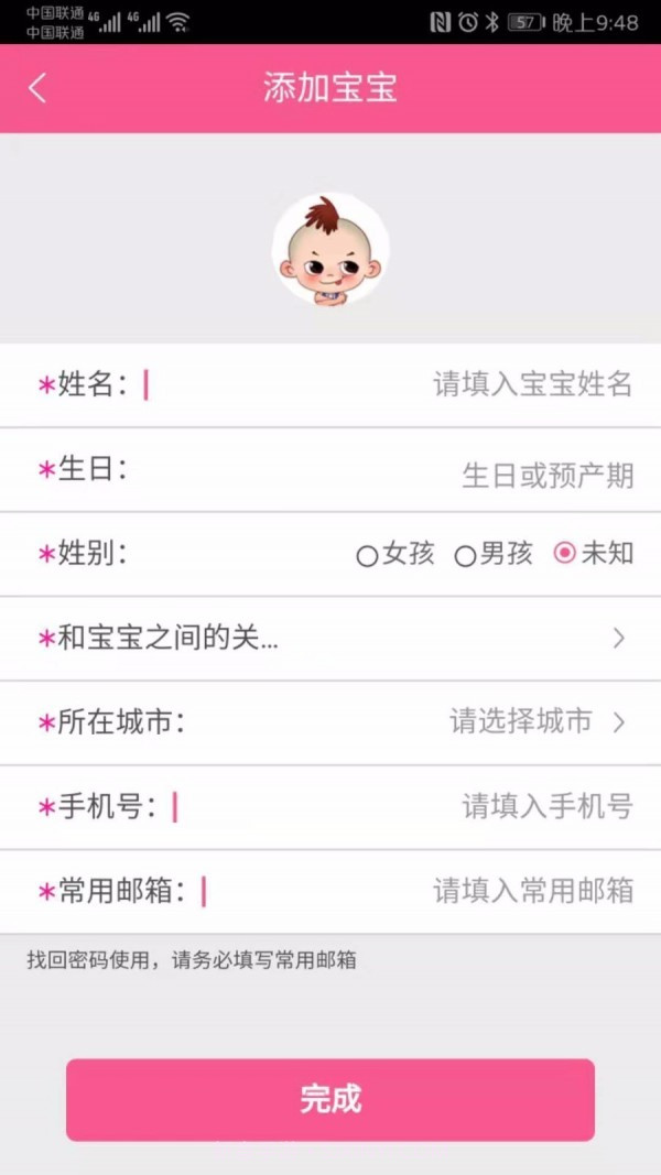 吾爱传承v0.1.13截图