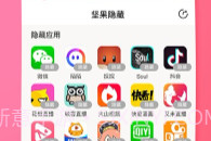 坚果隐藏V1.5.8截图