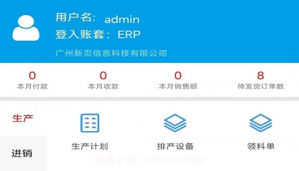 新页v1.1.7截图