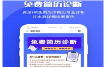 职业树v1.0.12截图